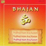 Bhajan - Prabhuji Main Araj Karoon - Malabika Kanan Song Download